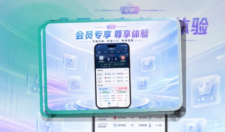 世界杯竞猜比分赛程安装建议,赛前准备更从容