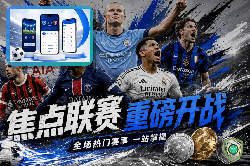 世界杯竞猜提交个人资料前先看清用途:页面来源前先看清页面